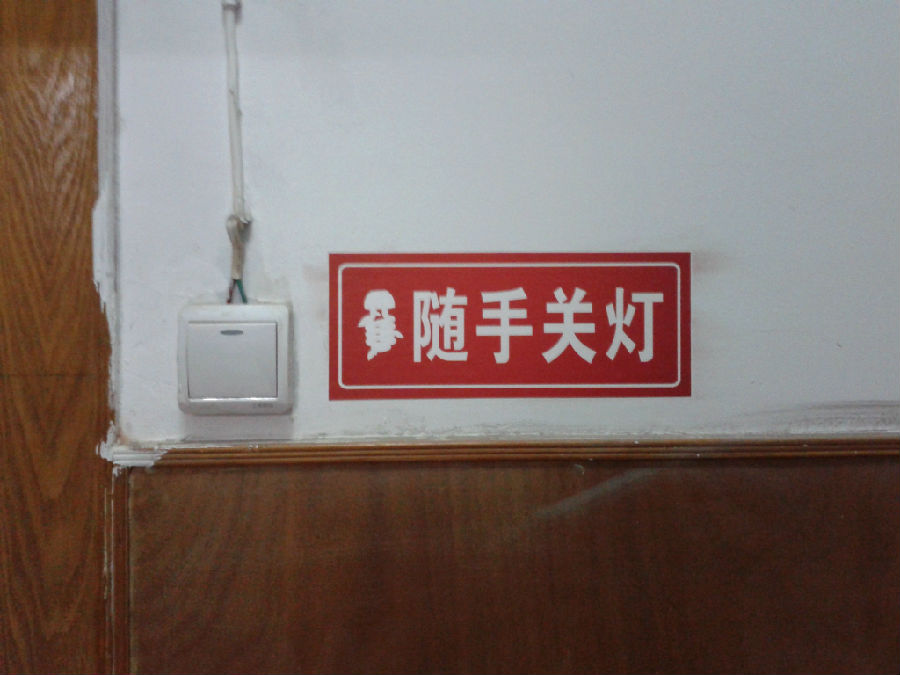 20150624_114356.jpg