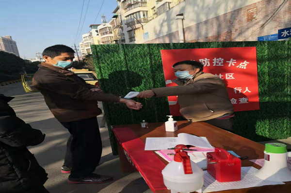 微信图片_20200219150838.jpg