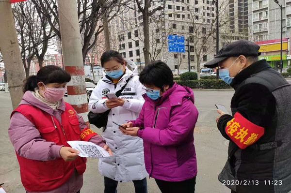 微信图片_20200318173558.jpg