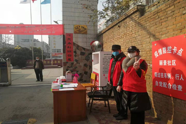 微信图片_20200318173643.jpg