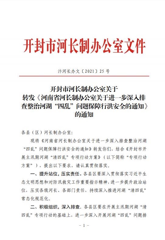 360截图20210827113904379.jpg