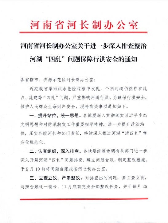 360截图20210827113936959.jpg