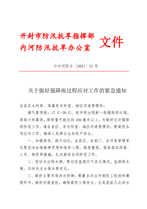 ae893e9b37ec6e01a48cff2dc857676_副本.png