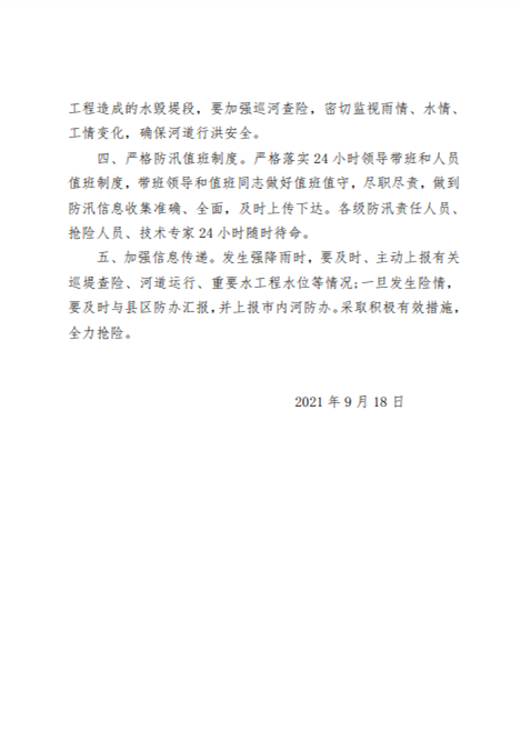 ef23340059358f33599af4a11ef6e97_副本.png