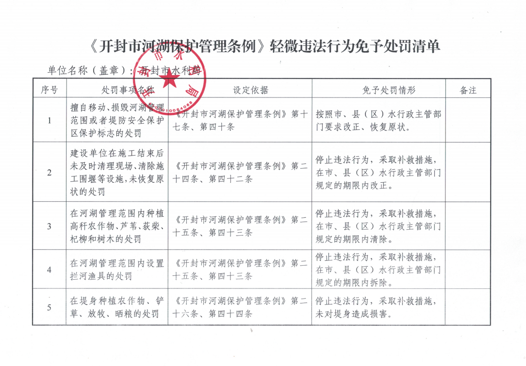 微信图片_20211122110818.png