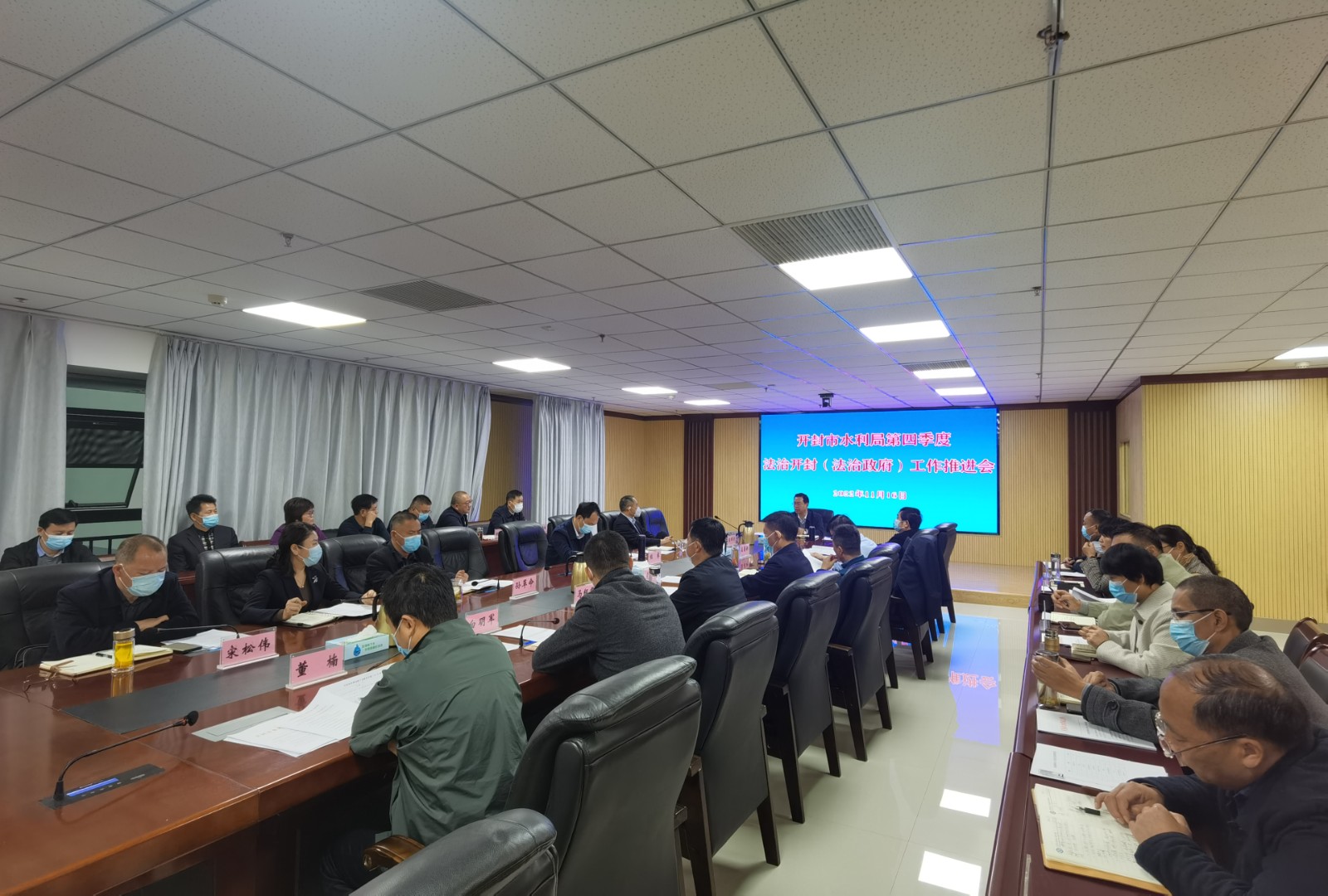 法治政府第四季度推进会.jpg