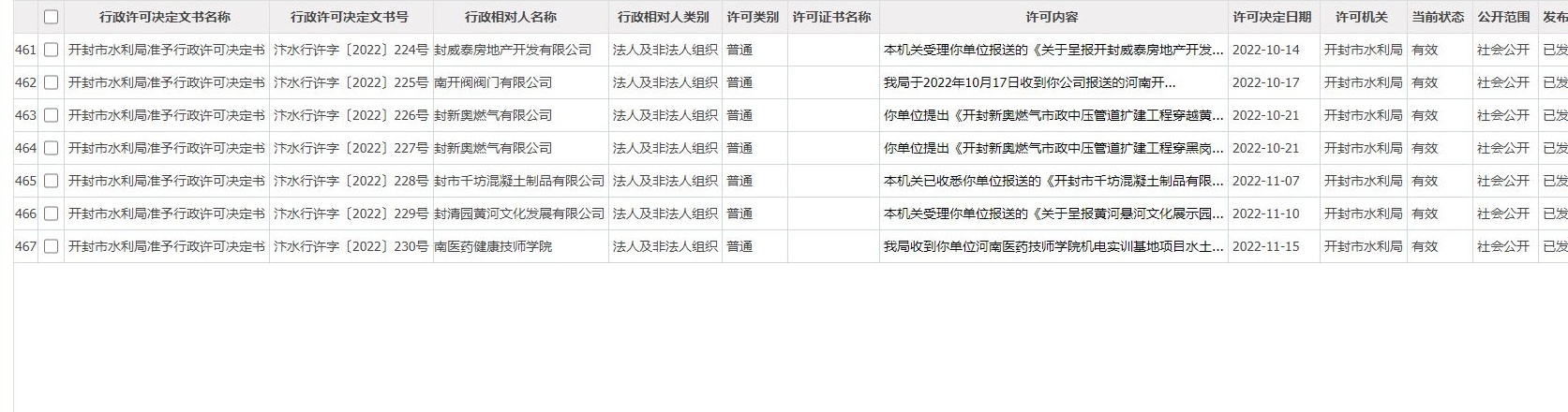 e78de839ef4cc08cfc6b6eff180ae5d_看图王.jpg