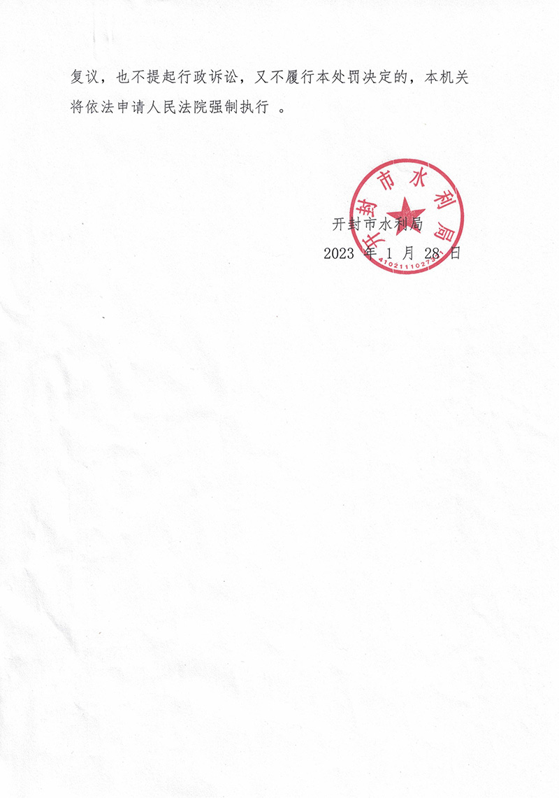 CCI20230206_0002.jpg